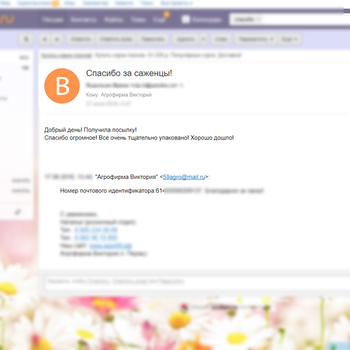 Агрофирма Виктория отзывы